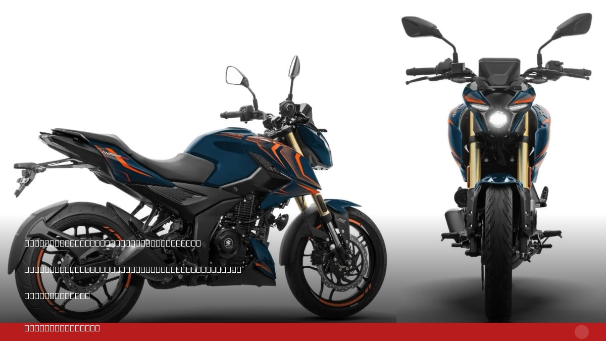 Bajaj Resmi Luncurkan Pulsar N250SS… | Iwanbanaran