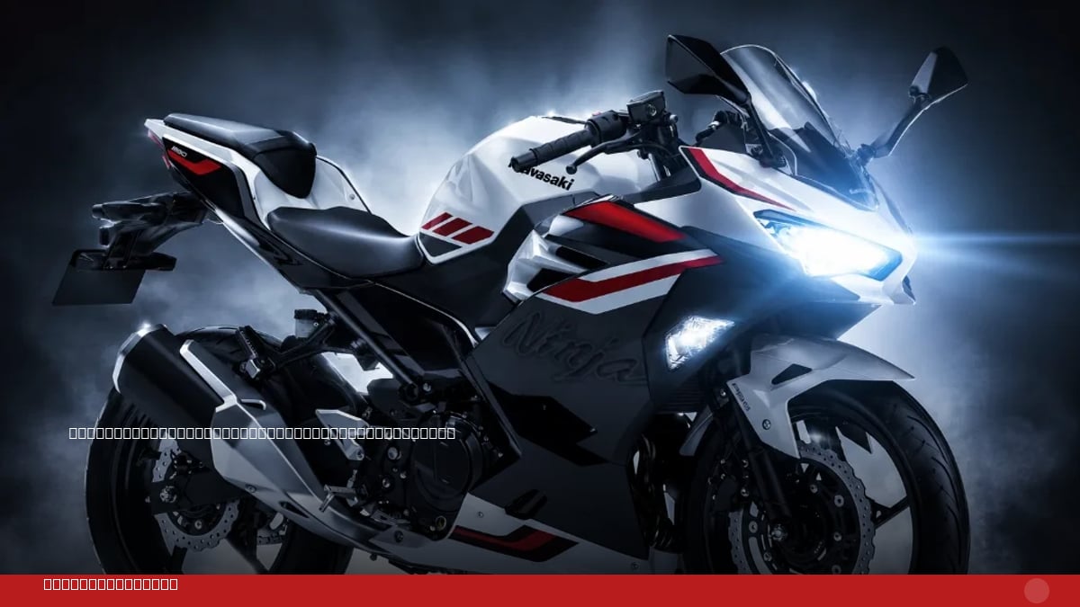 Kawasaki Ninja 250 FI 2027 Resmi Meluncur dengan Mesin 2 Silinder Tangguh
