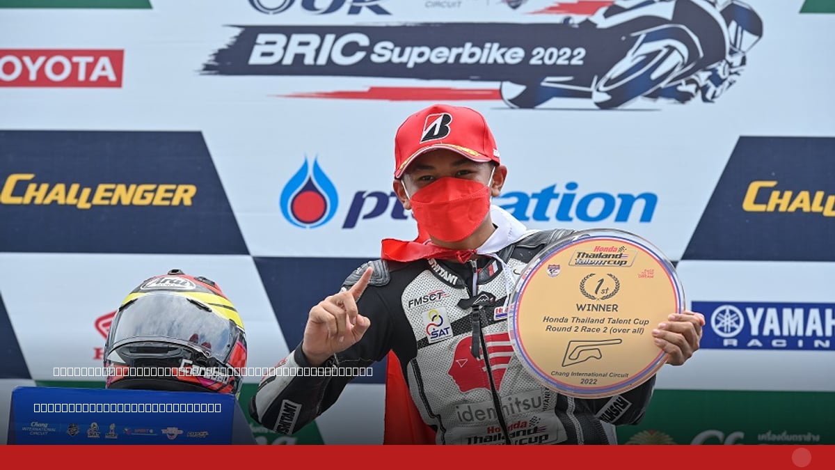 Masih ingusan, Pembalap Astra Honda ini justru… | Iwanbanaran