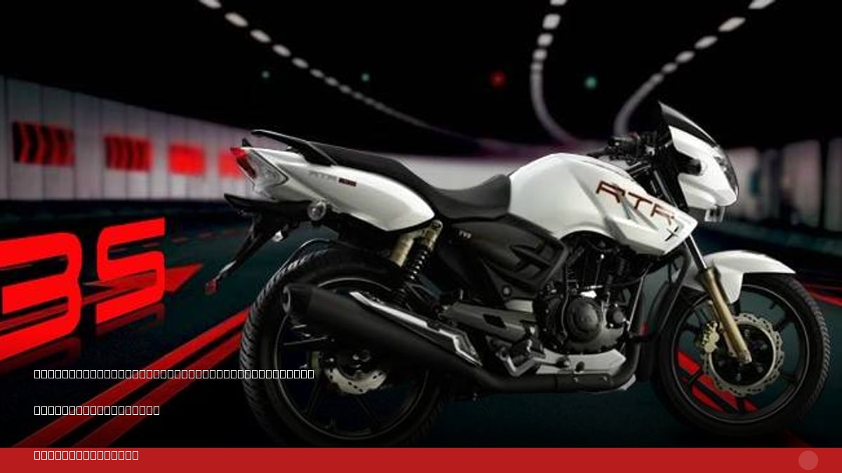 Mau mencuri perhatian?? TVS kudu membuat gebrakan lain….!!! | Iwanbanaran