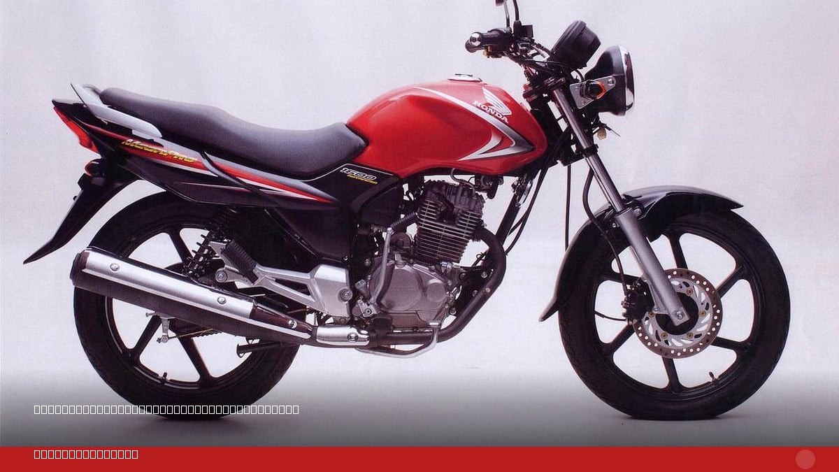 New Megapro akan segera mendobrak..??? | Iwanbanaran