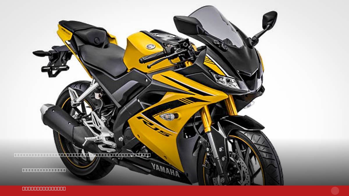 Warna baru Yamaha R15 kuning raib dari Website,… | Iwanbanaran
