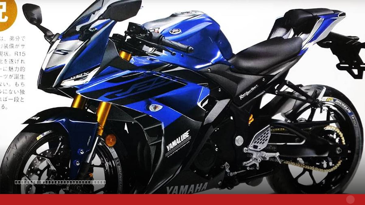 Yamaha Thailand sebut all new YZF R3 bakal memiliki power hingga 45,9HP ...