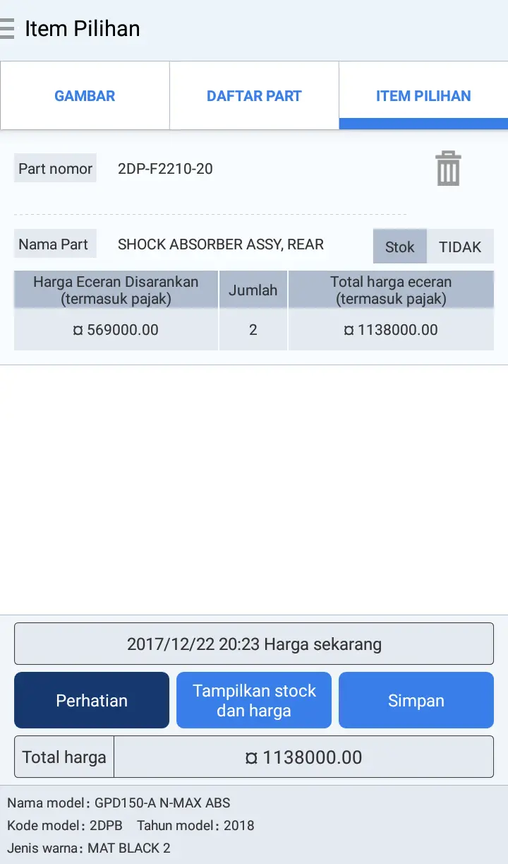 Penasaran harga suspensi tabung Yamaha new NMax 155? Nih dia banderolnya