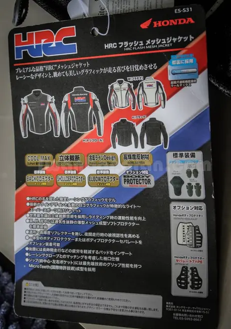 HRC flash mesh (14)