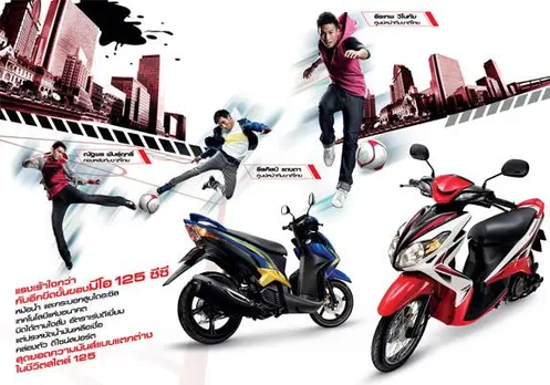 banner2 Sekilas tentang Yamaha Mio125… —