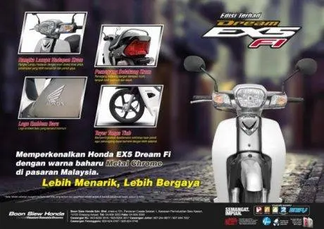 honda-ex5-dream-2