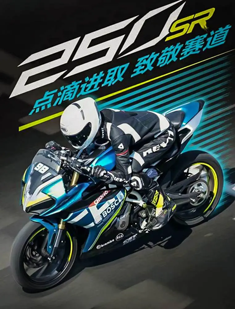 Motor Cina CF250SR ini bikin geger, desainnya asyem tenan